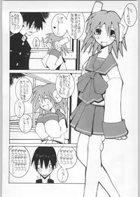 (C57) [Kacchuu Musume (Various)] Meitantei Kubikari Zoku (Various)