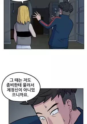 S Zombie Ch.0-30