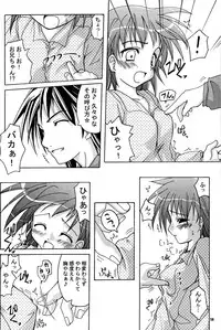 (C64) [Active Sunrise (Muranako)] Oshiroibana 2