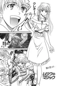 [SOYOSOYO] IRODORI (OAK COMIX)