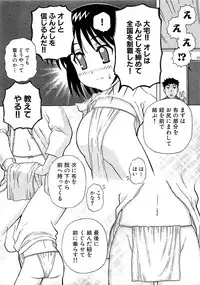 COMIC XO 2009-04 Vol.35