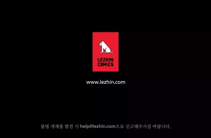 Scandal of the Witch Ch.0-28