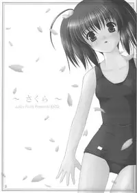 (CR37) [Juicy Fruits (Satomi Hidefumi)] ～ Sakura ～ (ToHeart 2)