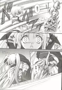 [Anthology] Mahou Shoujo LyriNana (Mahou Shoujo Lyrical Nanoha)