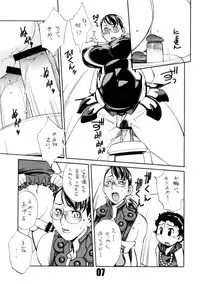 [Matagitei] CQB 3rd (Queen's Blade)