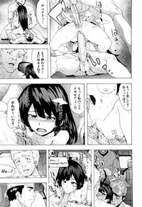 [Kizuki Rei] Bitches Journey