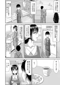 Comic Megastore H 2013-07 [Digital]