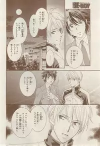 MAGAZINE BE×BOY 2015-02