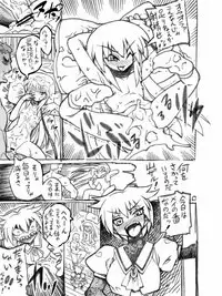 2012年秋発行落ち物パズルゲーコピー誌