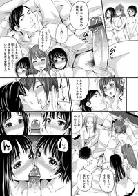 [Sugar Milk] OrgaMusume [Digital]