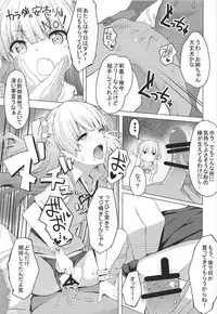 (COMIC1☆11) [grand-slum (Cure Slum)] Danshi to Asobo☆ (THE IDOLM@STER CINDERELLA GIRLS)