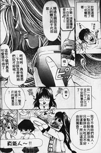 [Kobayashi Takumi] Wild Cats | 性感小野貓 [Chinese] [Incomplete]