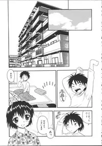 [Shinozaki Rei] Camp Mission