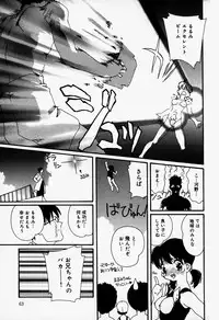 [Anthology] Little Pierce Vol.37