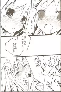 (Reitaisai 3) [gallop (Shigehira)] Arimari-san Sencchi (Touhou Project)