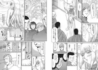 [Taira Hajime] Inda no Onihime Anne Rose [Digital]