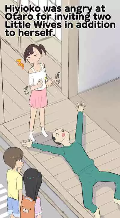 Sumikomi Minarai Kodomo Wife chans! | Little Wives,Live-in apprentices