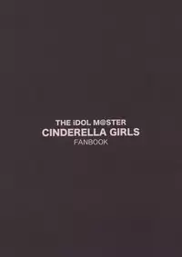 [SAKURAYA (Akami)] Brunhild Toumetsusen (THE IDOLM@STER CINDERELLA GIRLS, Granblue Fantasy) [Digital]