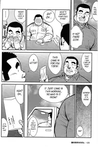 [Seizou Ebisubashi] Policeman Island [Eng]