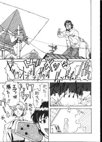 [Toufuya (Kenkichi, Sougetsu, Yoshida Kei)] Daikaijuu Evangelion (Neon Genesis Evangelion)