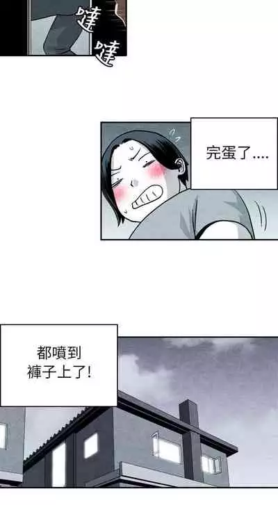 生物學的女性攻略法