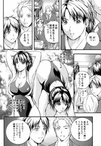 [Izumi Kyouta] Yawahada Shidou