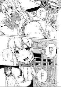 [Waffle Doumeiken (Tanaka Decilitre)] Gabriel Dorotto Manko (Gabriel DropOut)