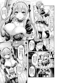 [Okumoto Yuuta] Chichi Koi! - Oppai Emotion [Digital]