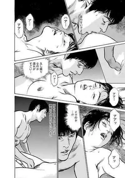 お願いサプリマン My Pure Lady 21