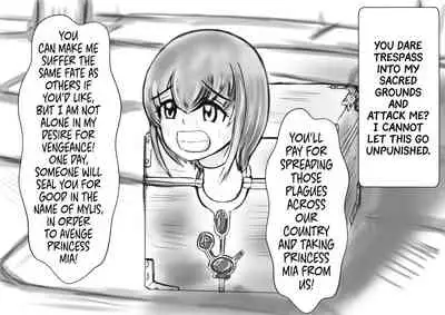 Hounou Omaru ni Sareta Hime to Kishi