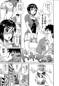 [Tenzaki Kanna] Laugh-H