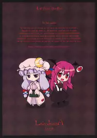 [LeimkissA] Shushinrourei (Touhou Project)