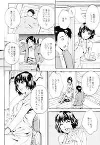 COMIC Tenma 2010-02