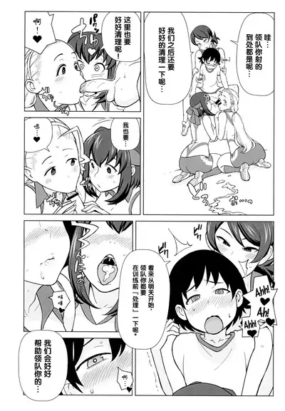 Ani ga Watashi de Watashi ga Ani de