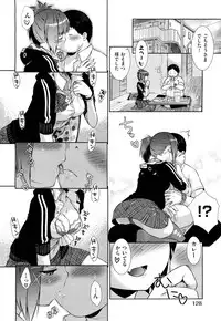 [Momoiro Manjiru] Carnivorous Girlfriend + Plant Eating Boy (Complete)