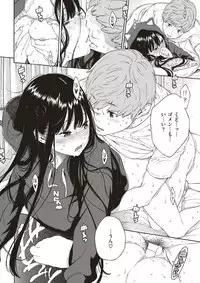 COMIC Kairakuten 2017-07 [Digital]