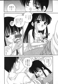 [Akira Araki] Hadaka no Ningyou - A Naked Doll