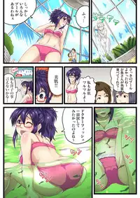 Gaticomi Vol.54