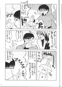 (C59)[Kacchuu Musume] Shiritsu Sangendou Gakuen Koubaibu 2 Gou