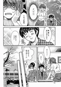 COMIC Momohime 2005-02