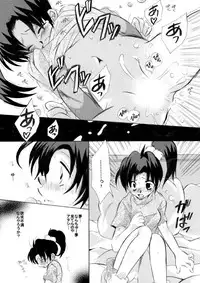 [Aikanheiwa. (Aina Nana)] HK*love life 4 (Detective Conan) [Digital]