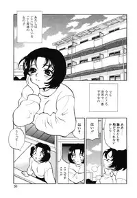 [Yukiyanagi] Maid-san to Issho