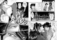 [Sae (Umiyama Misaki] Bitch & Slave (Bitch-san to Slave-san) [Digital]