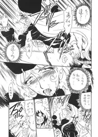 (C55) [RAT TAIL (Various)] TAIL-MEN LEIJI MATSUMOTO BOOK (Various)