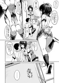 COMIC X-EROS #48 [Digital]