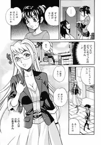 COMIC 0EX Vol. 10 2008-10