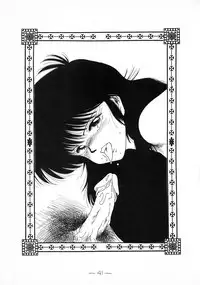 (C37) [Marukiri Plan (Kiryuu Reia)] DOG FIGHT COLLECTION (Urusei Yatsura)