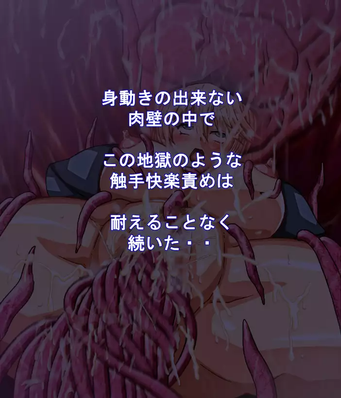 Captain Gloria ~Rinkan Kyuuchi no Onna Kaizoku! Nogarerarenai Injoku Koukai~