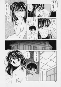 [Donkey] Powa Powa Nyan Nyan