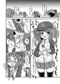 [Konnyaku Nabe (magifuro Konnyaku)] Nito Chikunie (Touhou Project) [Digital]